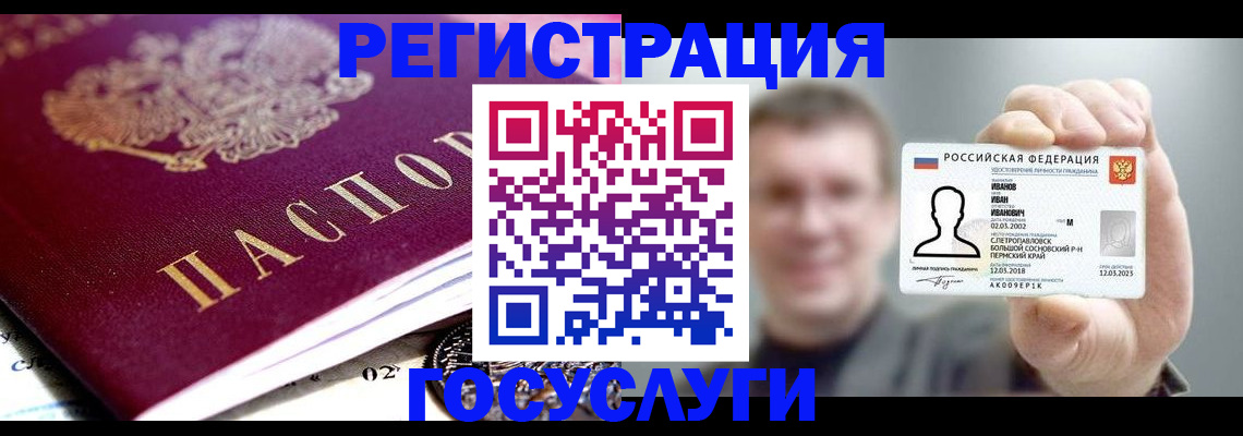 пропишу в квартире в Евпатории